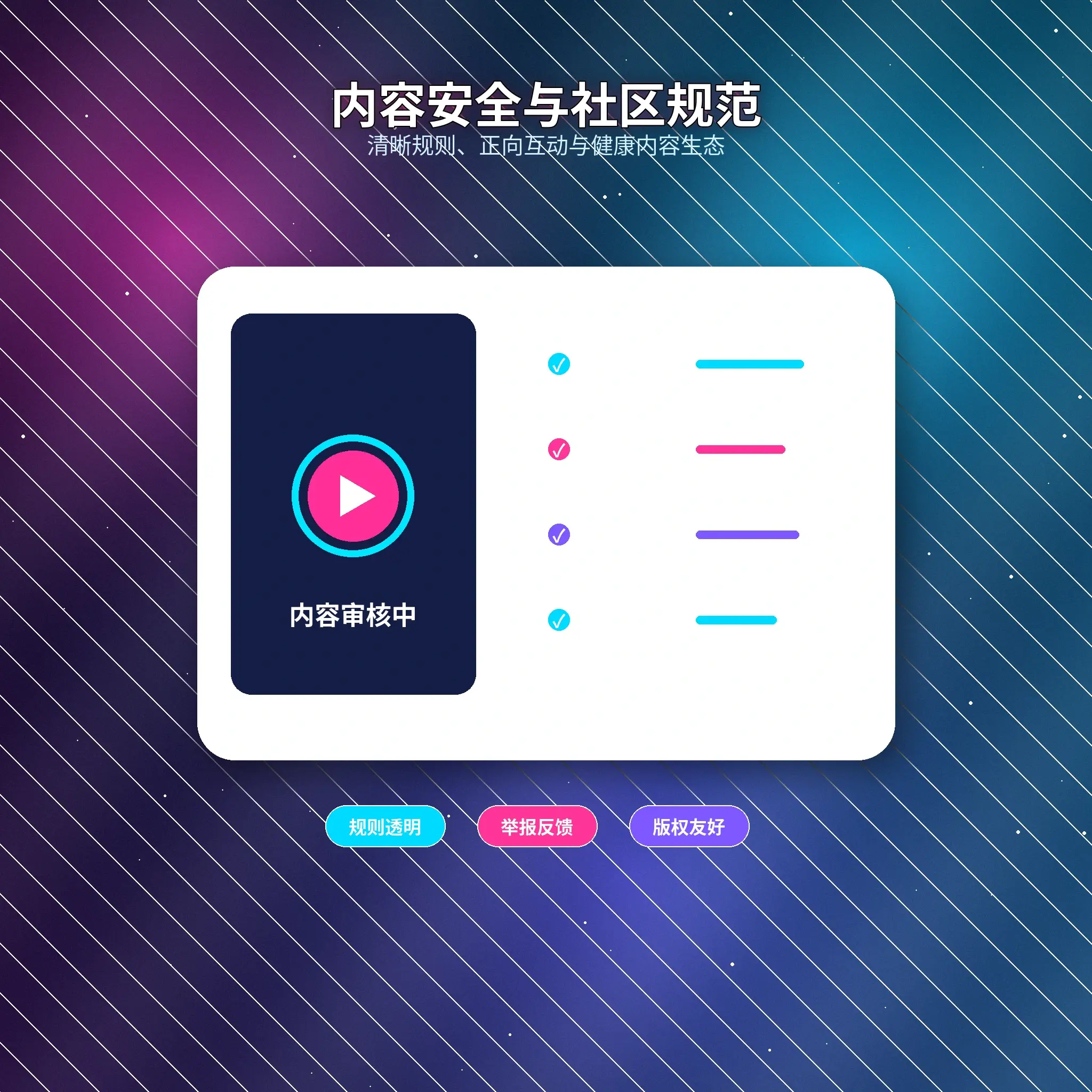 51爆料账号安全